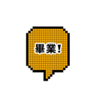 株式市場 gogogo（個別スタンプ：2）
