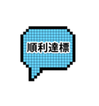 株式市場 gogogo（個別スタンプ：5）