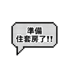 株式市場 gogogo（個別スタンプ：6）