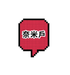 株式市場 gogogo（個別スタンプ：7）