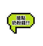 株式市場 gogogo（個別スタンプ：9）