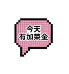 株式市場 gogogo（個別スタンプ：10）