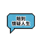 株式市場 gogogo（個別スタンプ：11）
