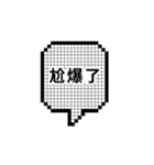 株式市場 gogogo（個別スタンプ：12）