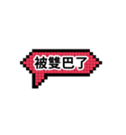 株式市場 gogogo（個別スタンプ：13）