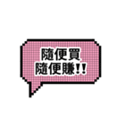 株式市場 gogogo（個別スタンプ：16）