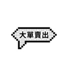 株式市場 gogogo（個別スタンプ：18）