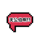 株式市場 gogogo（個別スタンプ：19）