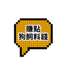 株式市場 gogogo（個別スタンプ：20）