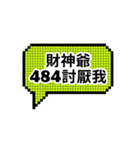 株式市場 gogogo（個別スタンプ：21）