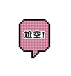 株式市場 gogogo（個別スタンプ：22）