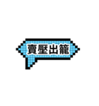 株式市場 gogogo（個別スタンプ：23）