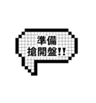 株式市場 gogogo（個別スタンプ：24）