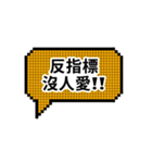 株式市場 gogogo（個別スタンプ：26）