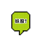 株式市場 gogogo（個別スタンプ：27）