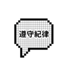 株式市場 gogogo（個別スタンプ：30）