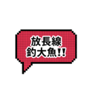 株式市場 gogogo（個別スタンプ：31）
