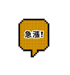 株式市場 gogogo（個別スタンプ：32）