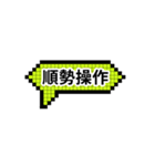 株式市場 gogogo（個別スタンプ：33）