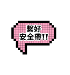 株式市場 gogogo（個別スタンプ：34）
