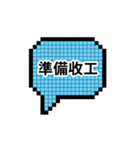 株式市場 gogogo（個別スタンプ：35）