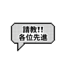 株式市場 gogogo（個別スタンプ：36）
