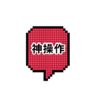 株式市場 gogogo（個別スタンプ：37）