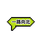株式市場 gogogo（個別スタンプ：38）