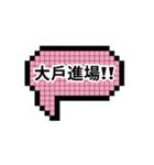 株式市場 gogogo（個別スタンプ：39）