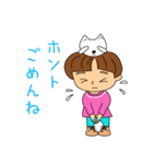 家ねこちゃん と私 [日常会話編]（個別スタンプ：4）