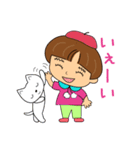 家ねこちゃん と私 [日常会話編]（個別スタンプ：17）