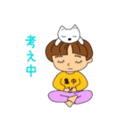 家ねこちゃん と私 [日常会話編]（個別スタンプ：19）
