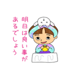 家ねこちゃん と私 [日常会話編]（個別スタンプ：27）
