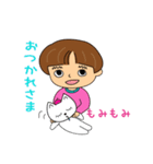 家ねこちゃん と私 [日常会話編]（個別スタンプ：31）