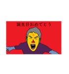 地球侵略スタンプ（個別スタンプ：2）