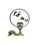 モーターサイクルライフ（個別スタンプ：18）