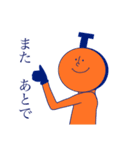 Comas（個別スタンプ：5）