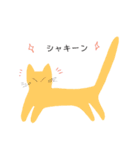 からふるネコさん(オノマトペ)（個別スタンプ：22）