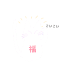からふるネコさん(オノマトペ)（個別スタンプ：32）