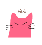 からふるネコさん(オノマトペ)（個別スタンプ：40）