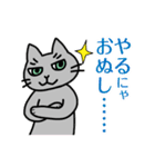 猫観察えにっき・ロシアンブルー第2弾（個別スタンプ：1）