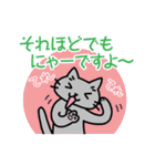猫観察えにっき・ロシアンブルー第2弾（個別スタンプ：2）