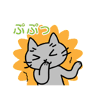 猫観察えにっき・ロシアンブルー第2弾（個別スタンプ：4）