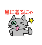 猫観察えにっき・ロシアンブルー第2弾（個別スタンプ：9）