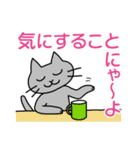 猫観察えにっき・ロシアンブルー第2弾（個別スタンプ：10）