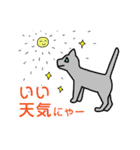 猫観察えにっき・ロシアンブルー第2弾（個別スタンプ：17）