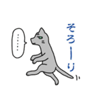 猫観察えにっき・ロシアンブルー第2弾（個別スタンプ：24）