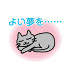 猫観察えにっき・ロシアンブルー第2弾（個別スタンプ：27）
