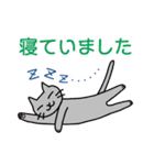 猫観察えにっき・ロシアンブルー第2弾（個別スタンプ：28）