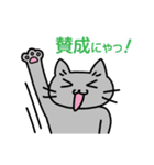 猫観察えにっき・ロシアンブルー第2弾（個別スタンプ：37）